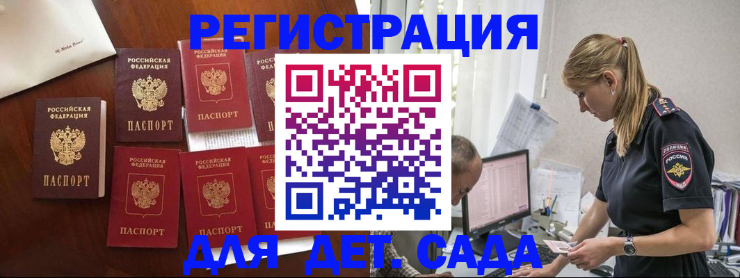 миграционный учет в Ивановской области